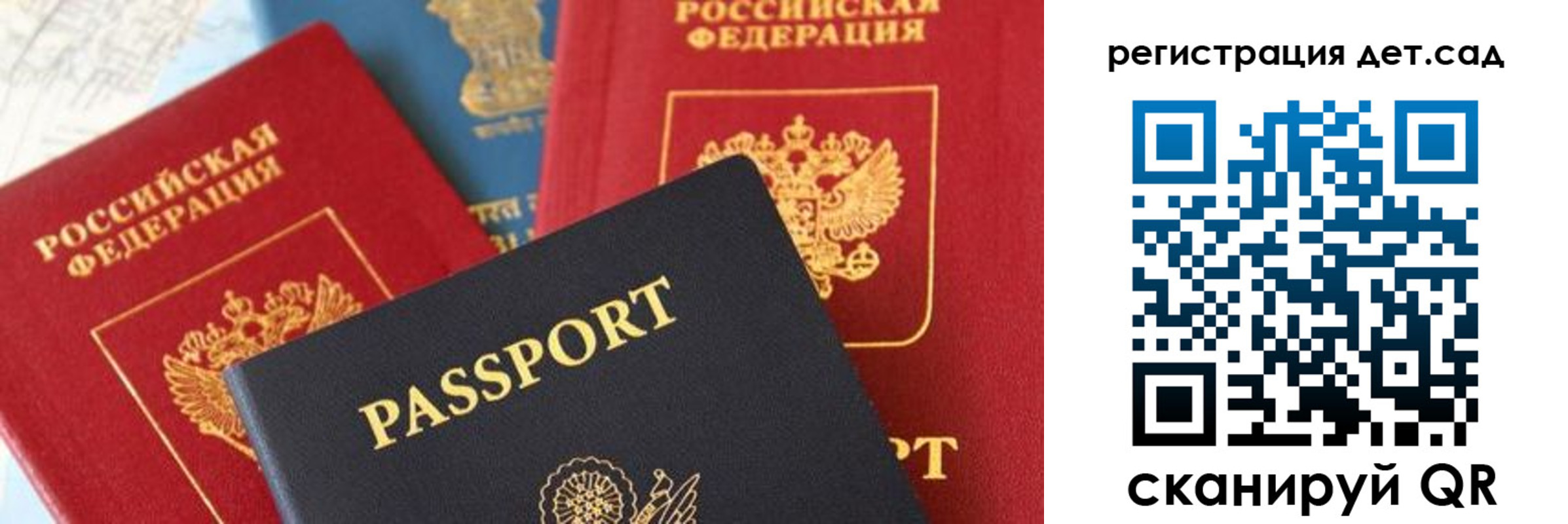 прописка поиск в Рузе