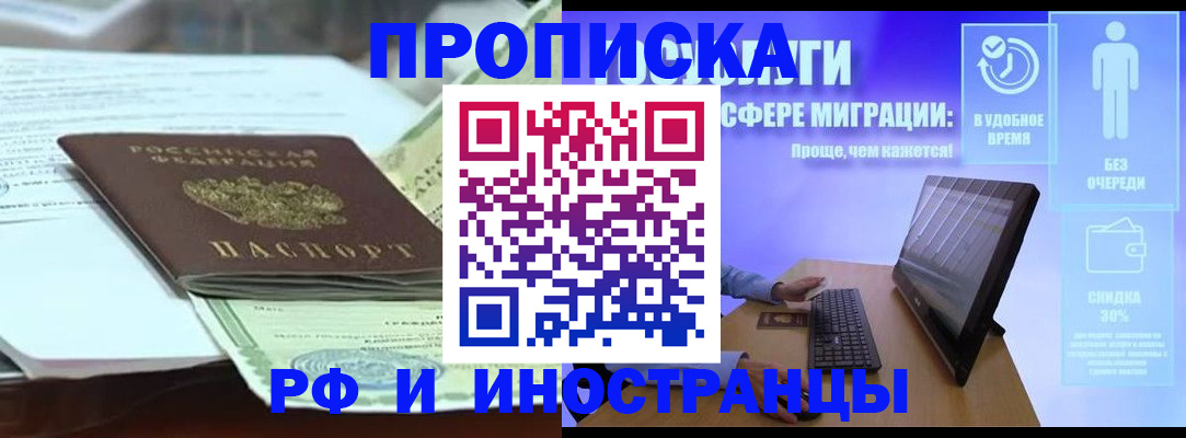 регистрация для дет. сада в Рузе